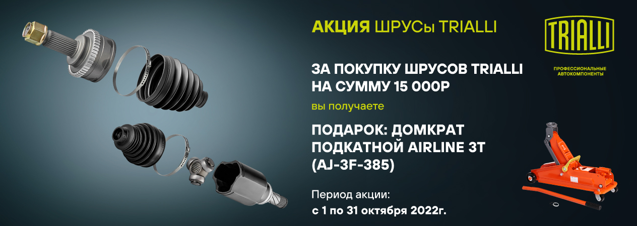Автоконтинент :: Главная страница