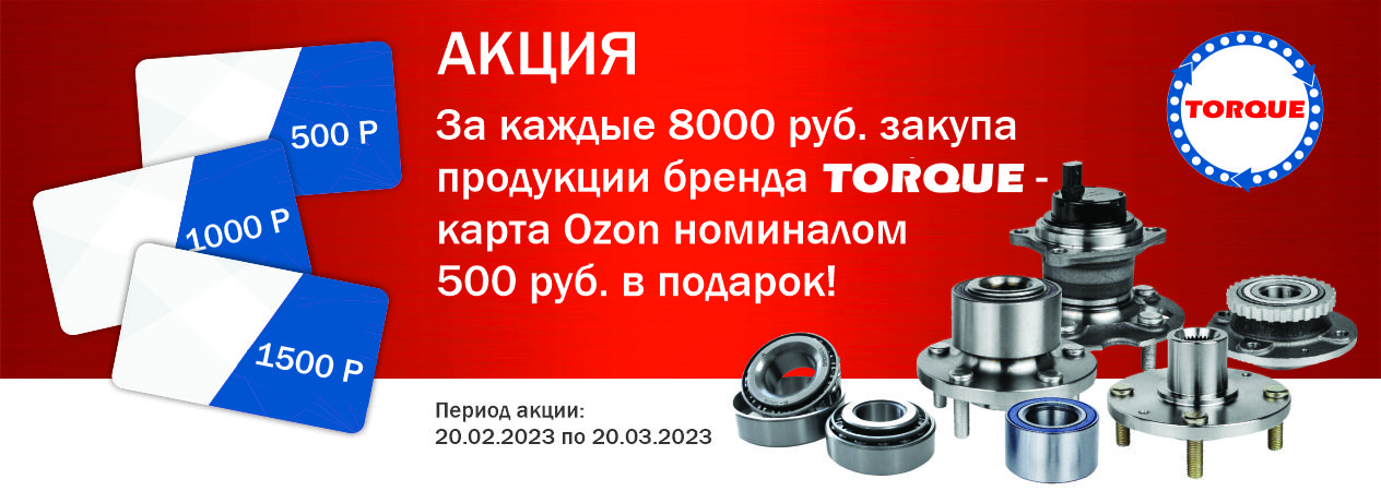 Автоконтинент :: Главная страница