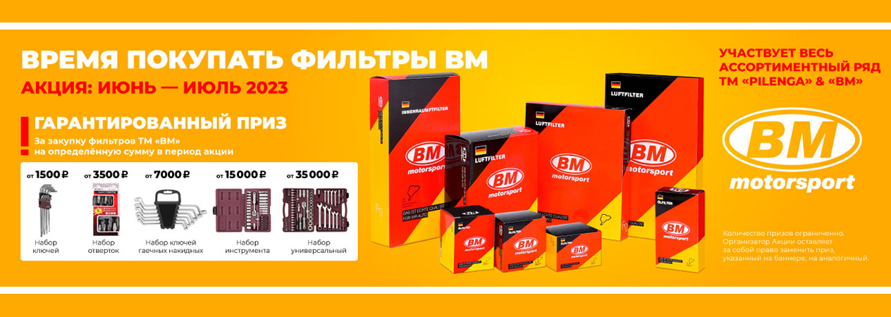 Автоконтинент :: Главная страница