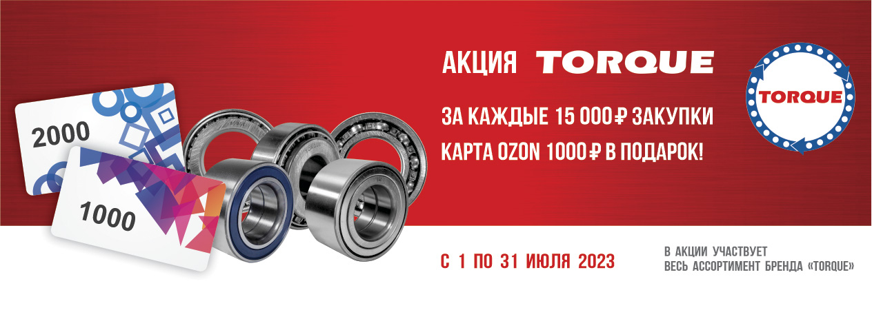Автоконтинент :: Главная страница